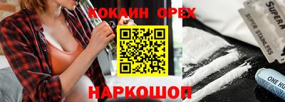 прущие грибы Апшеронск