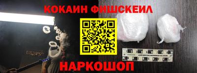 спайс Балахна