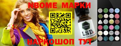 прущие грибы Апшеронск