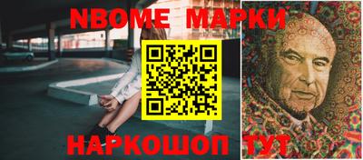 спайс Аргун