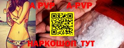 герыч Балашиха