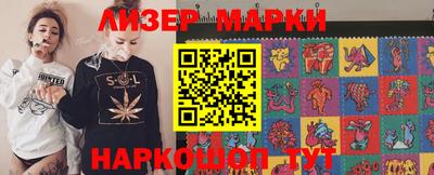 прущие грибы Апшеронск