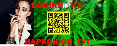 прущие грибы Апшеронск