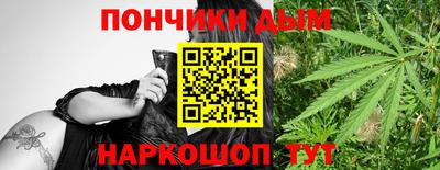 спайс Балахна