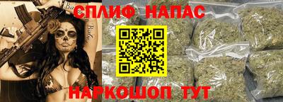 спайс Аргун