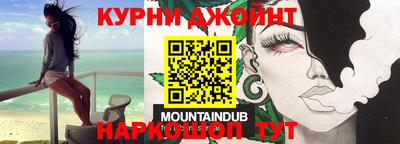 спайс Аргун