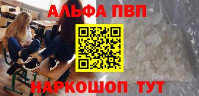 герыч Балашиха