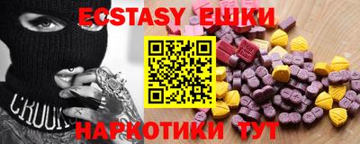 спайс Аргун