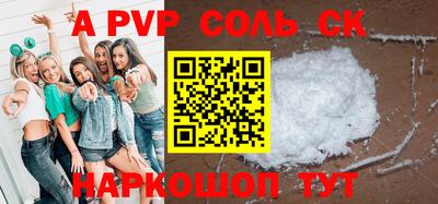 прущие грибы Апшеронск