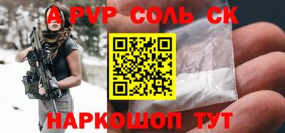 твердый Апрелевка