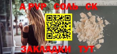 прущие грибы Апшеронск