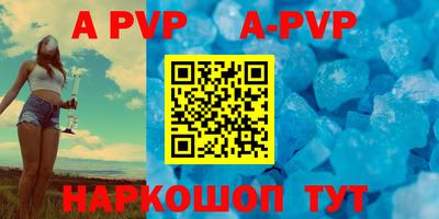прущие грибы Апшеронск