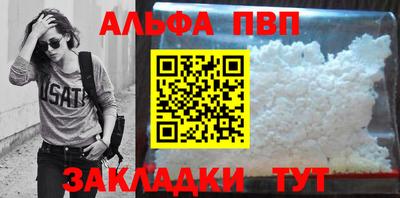 герыч Балашиха