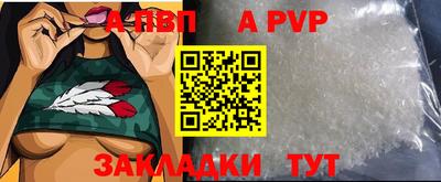 герыч Балашиха