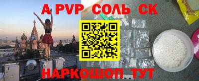 apvp Балаково