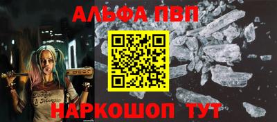 прущие грибы Апшеронск