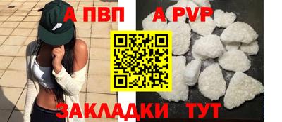 герыч Балашиха