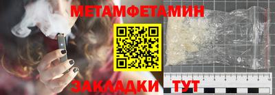 герыч Балашиха