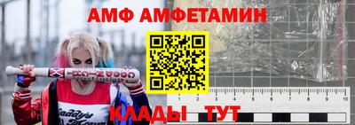 герыч Балашиха