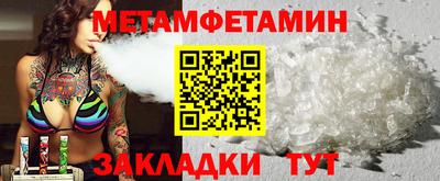 прущие грибы Апшеронск