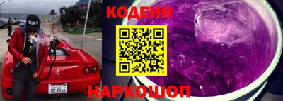 спайс Аргун