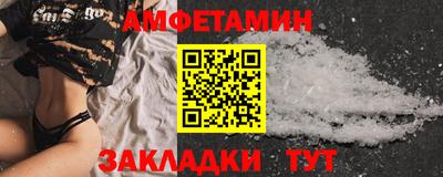 спайс Аргун