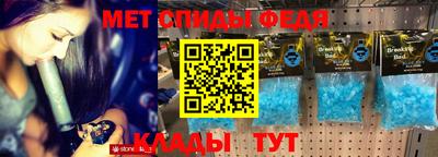 герыч Балашиха