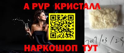 твердый Апрелевка