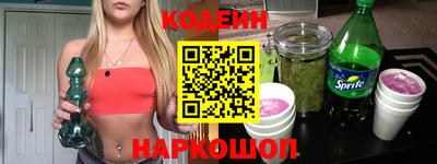 спайс Аргун