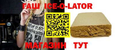 спайс Аргун