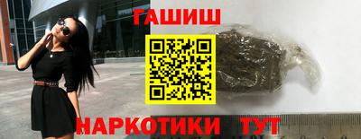 герыч Балашиха