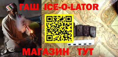 спайс Аргун