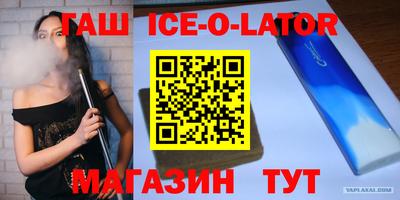 спайс Аргун