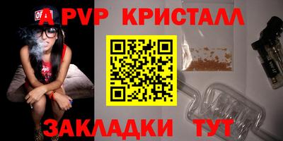 спайс Аргун