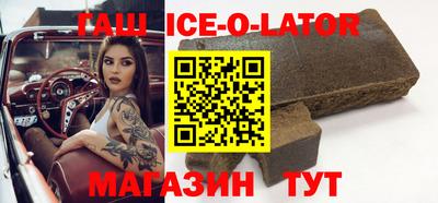 спайс Аргун