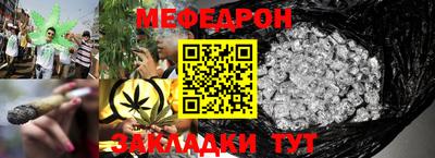 прущие грибы Апшеронск