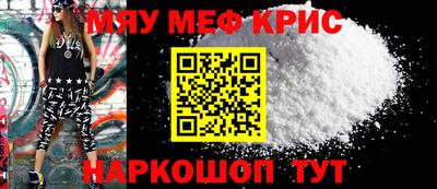 спайс Аргун