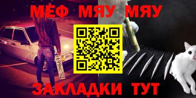 герыч Балашиха