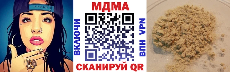 MDMA кристаллы  наркошоп  Беслан 