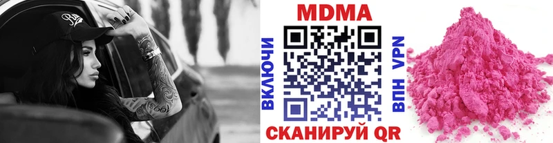 MDMA Molly Беслан