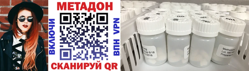 blacksprut как войти Беслан МЕТАДОН VHQ