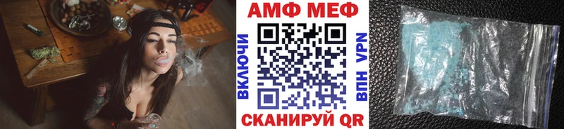 МЕГА ONION  дарнет шоп  Беслан  Метамфетамин пудра 
