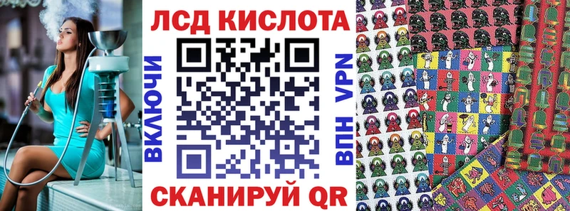 kraken как войти Беслан Марки N-bome 1,8мг