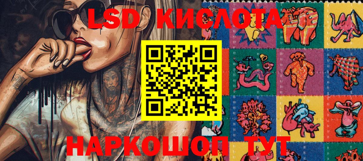 Марки N-bome  Марки 25I-NBOMe 1,5мг  Вход с VPN  Беслан 