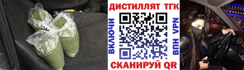 ТГК гашишное масло  omg онион  Беслан 