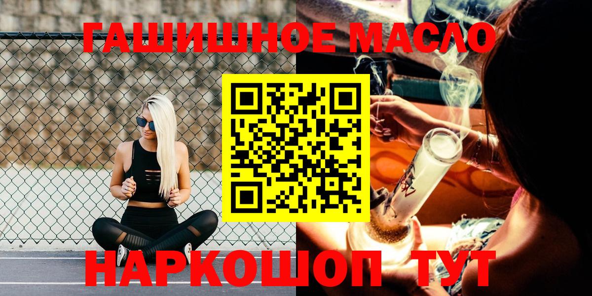 Дистиллят ТГК концентрат  Беслан  ТГК гашишное масло 