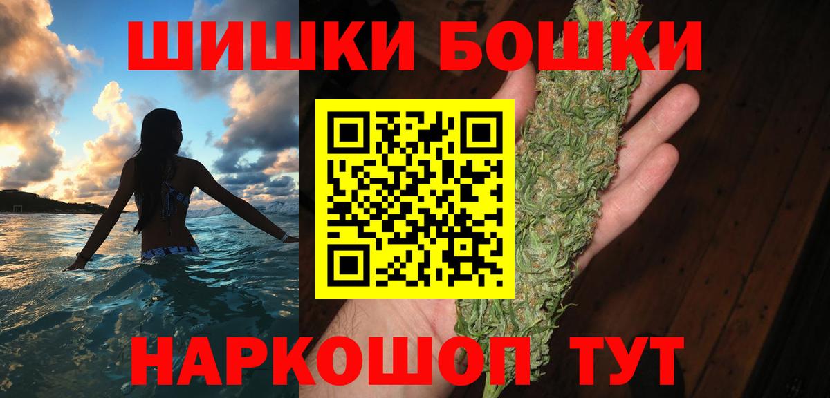 Бошки Шишки White Widow  Беслан  Каннабис ГИДРОПОН  МАРИХУАНА индика  Шишки марихуана сатива 