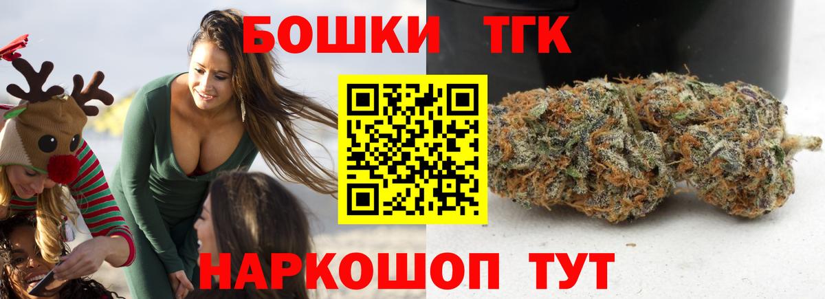 Марихуана Ganja Беслан