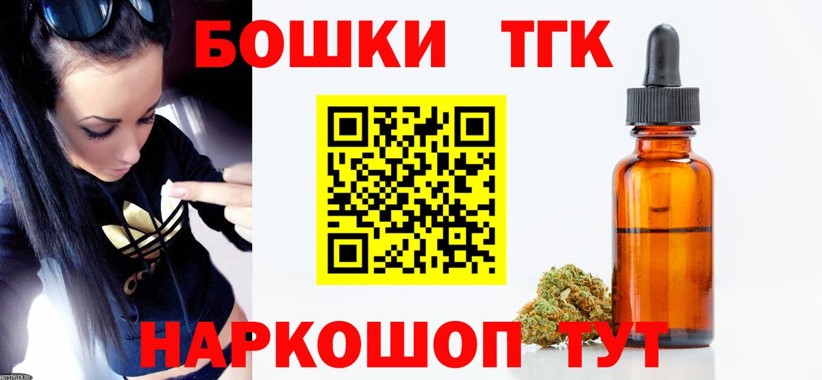 Конопля Amnesia  Вход с VPN  Беслан  Бошки Шишки Ganja  Шишки марихуана White Widow 